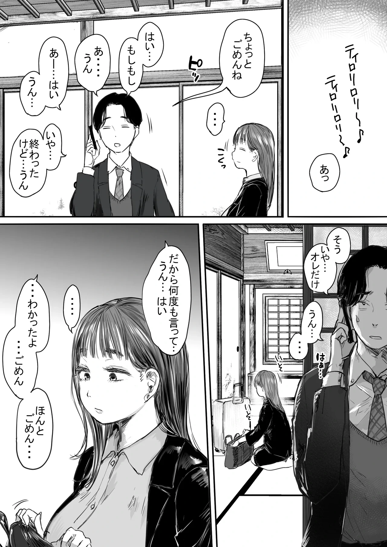 หน้า 11
