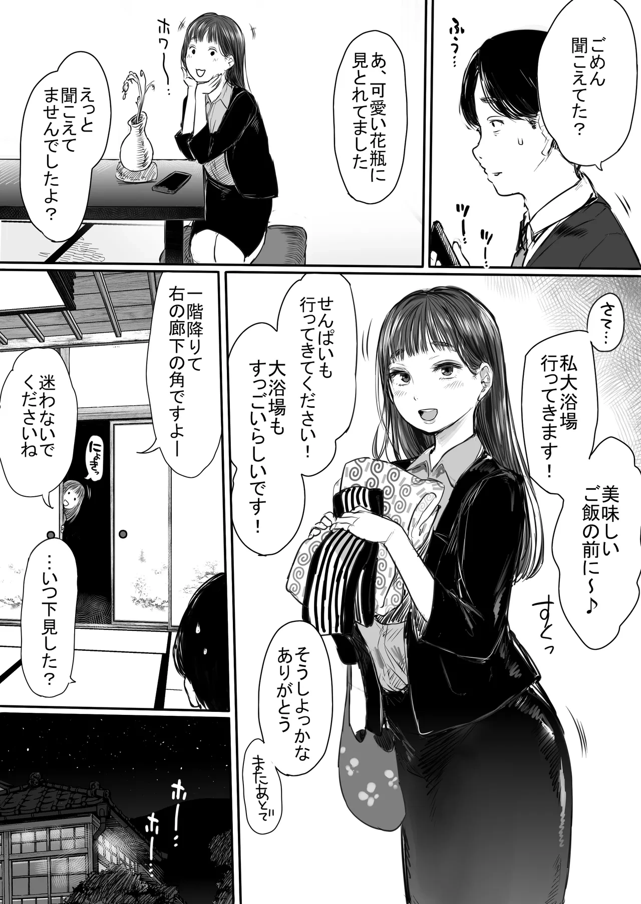 หน้า 12