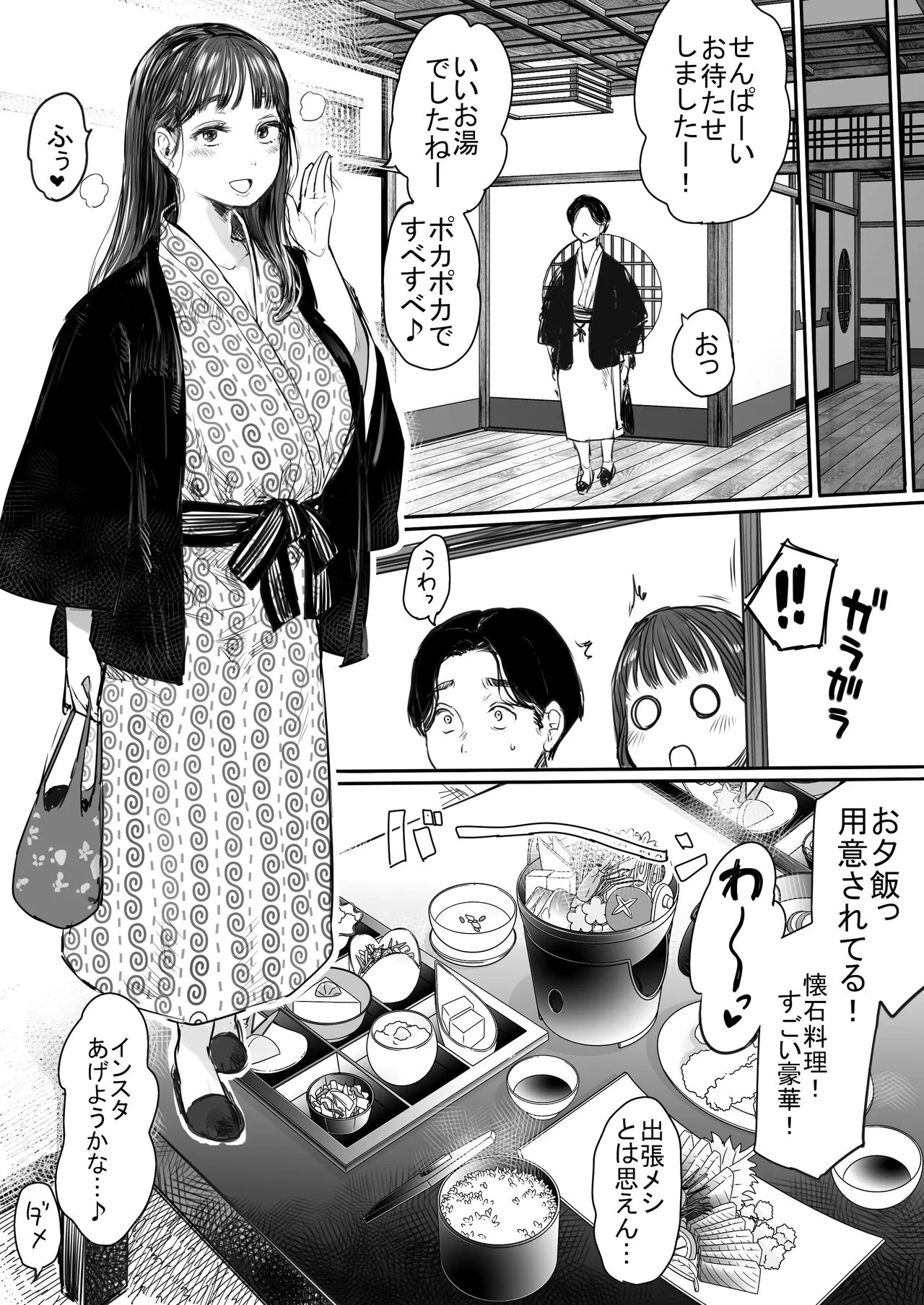 หน้า 13