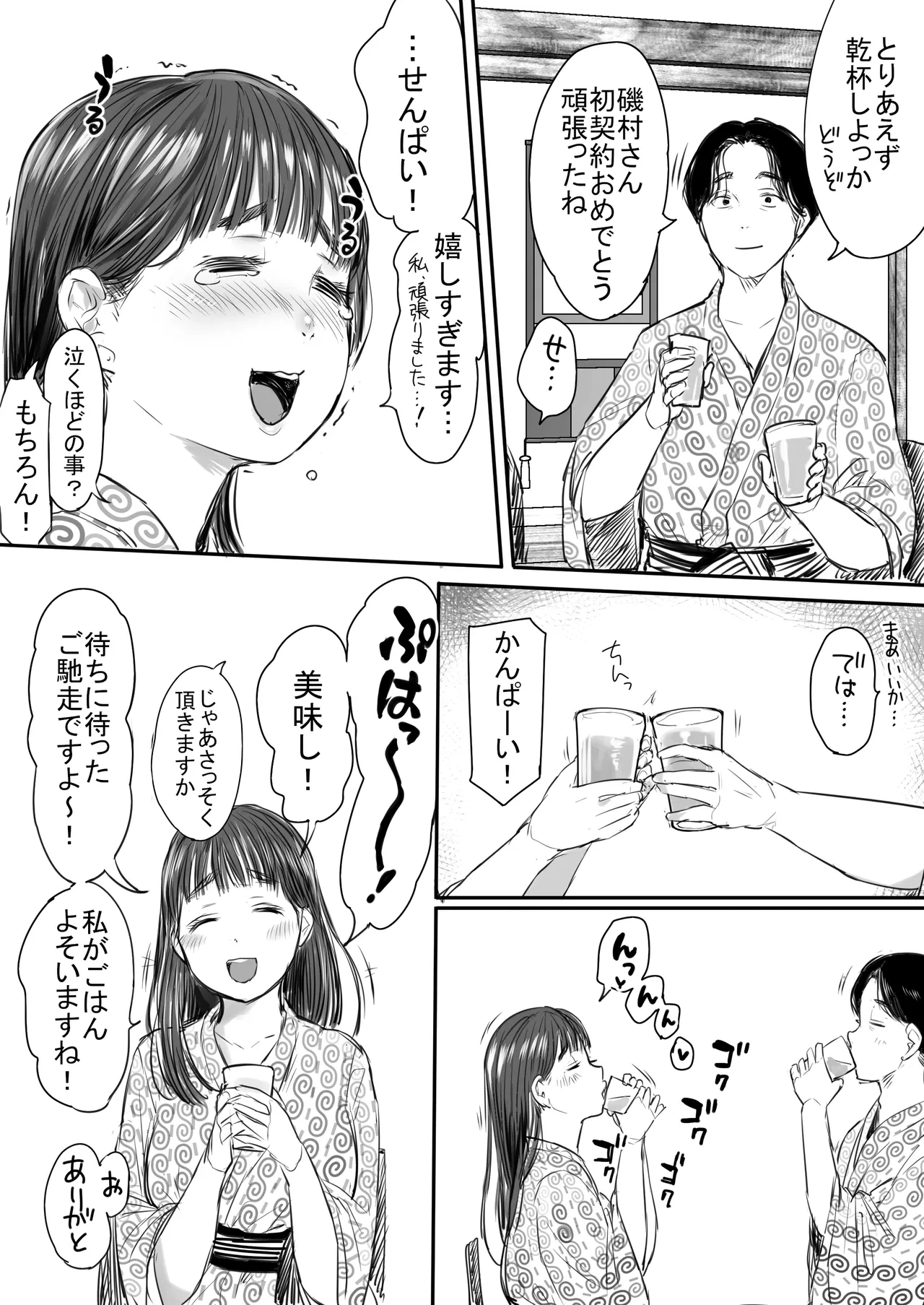หน้า 14