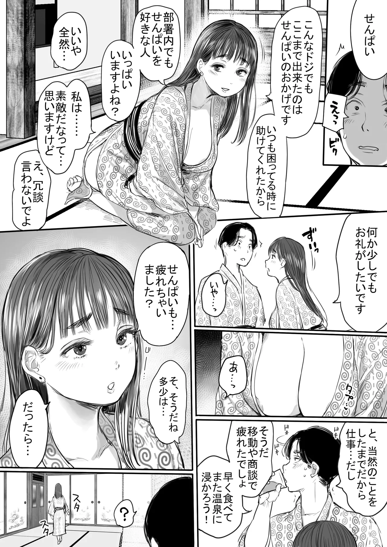 หน้า 16