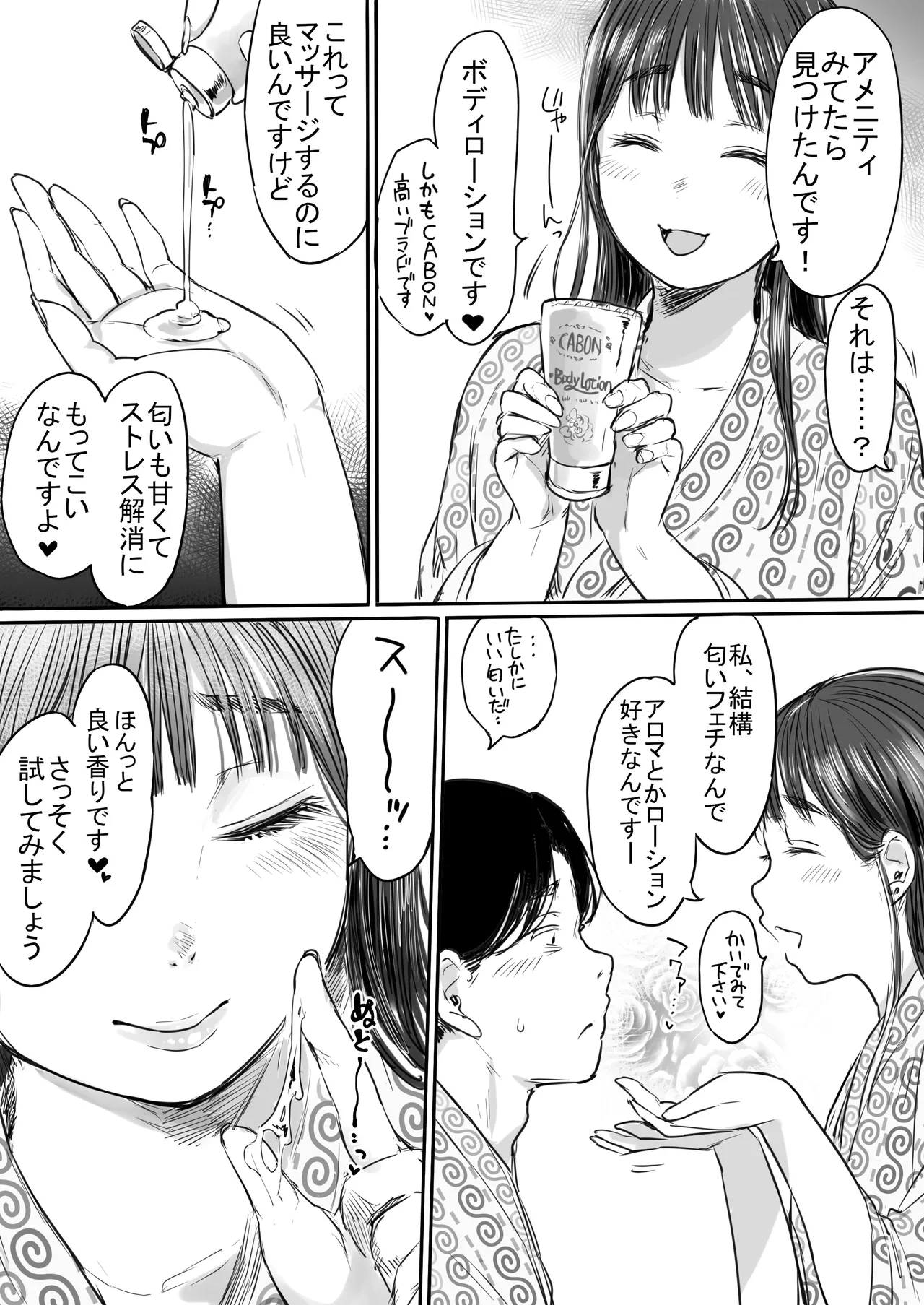 หน้า 17