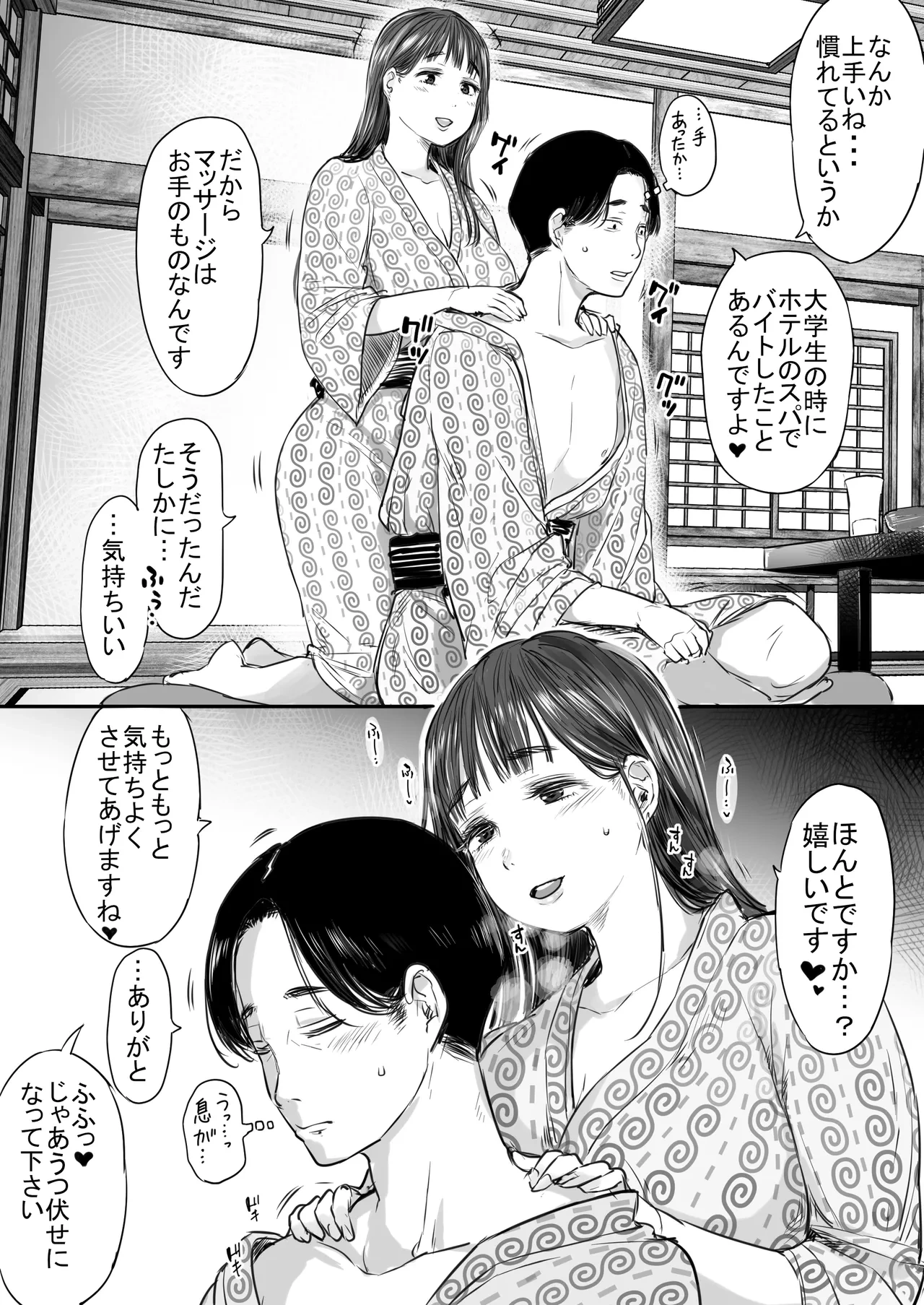 หน้า 18