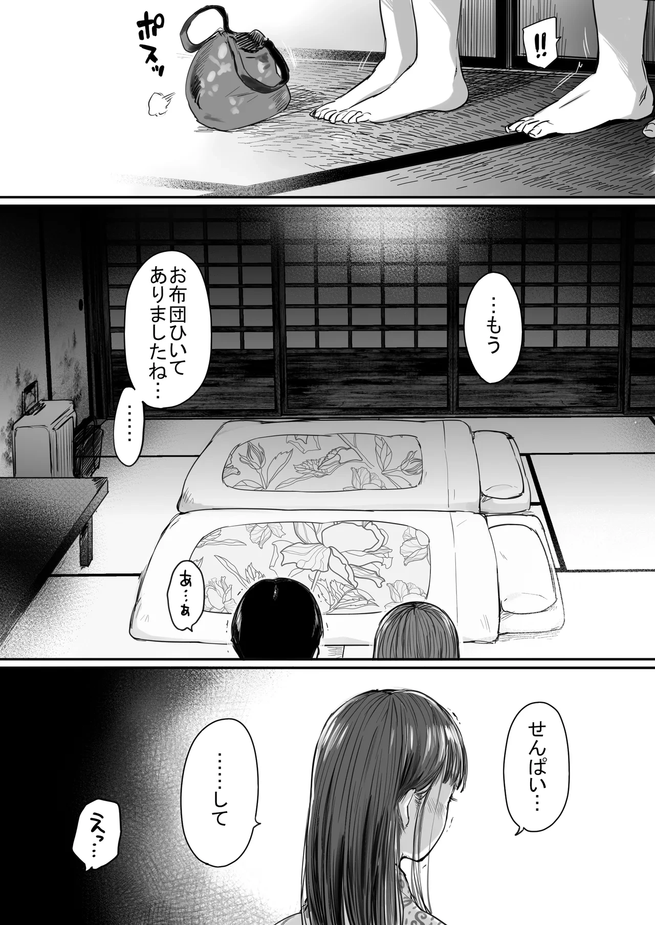 หน้า 33