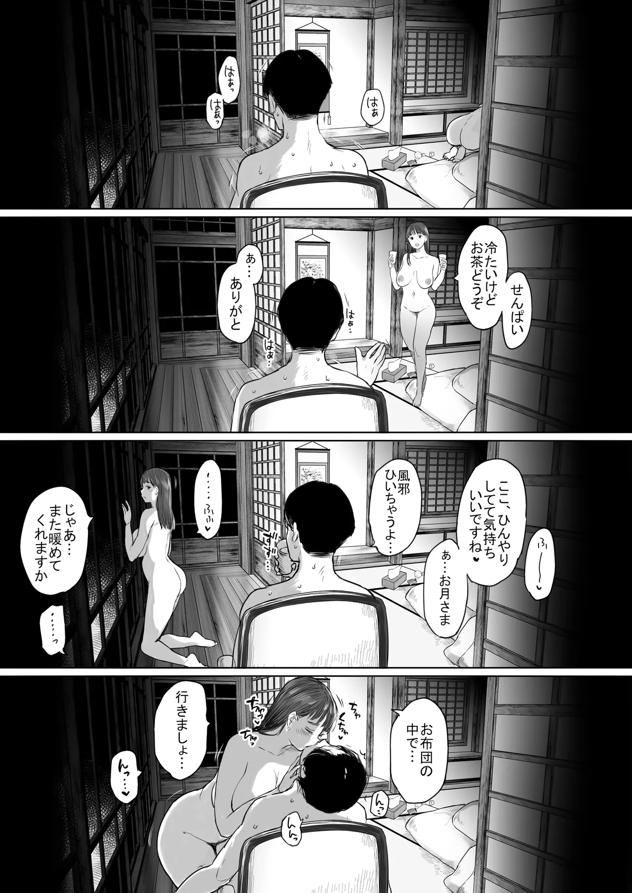 หน้า 63