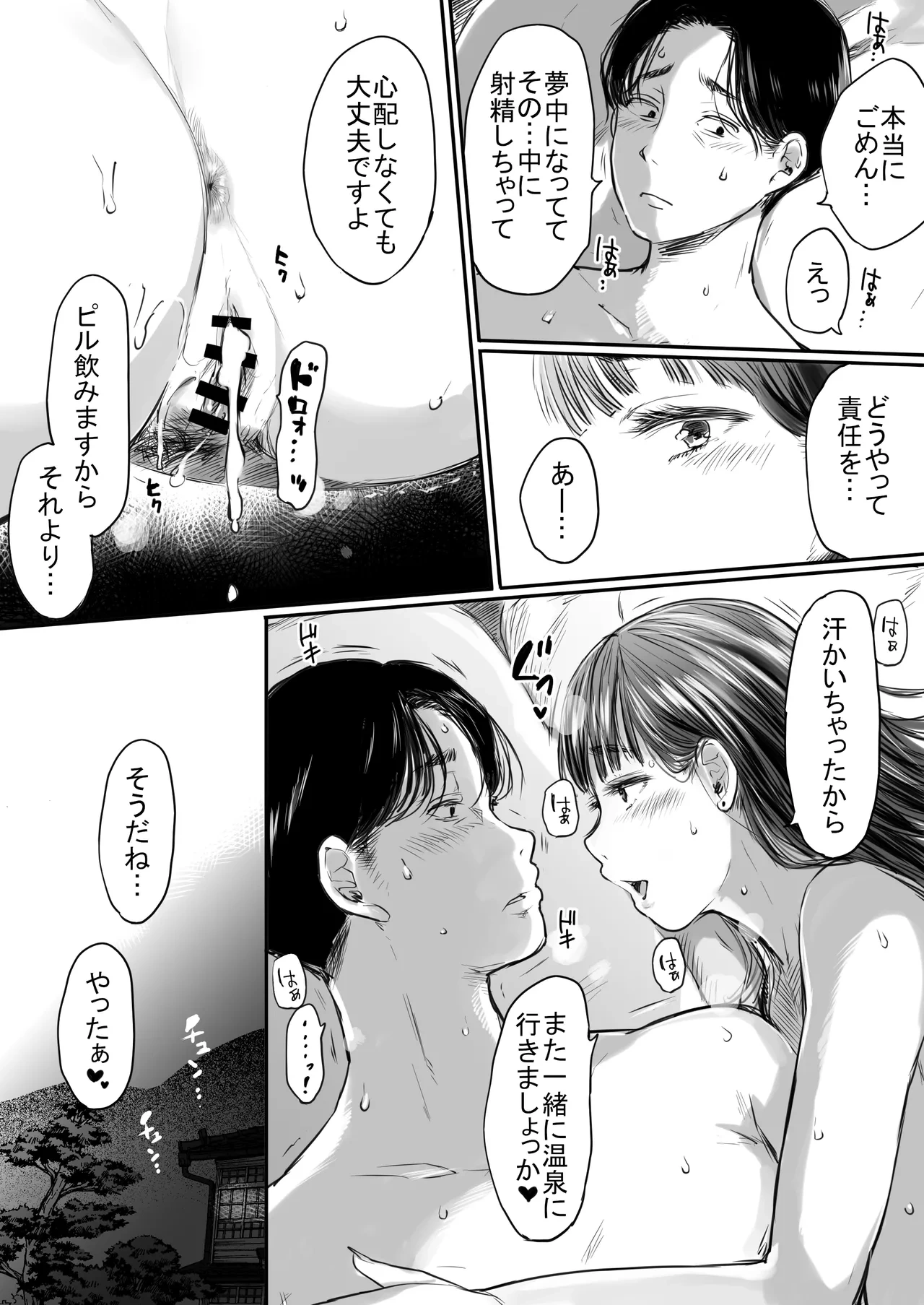 หน้า 74