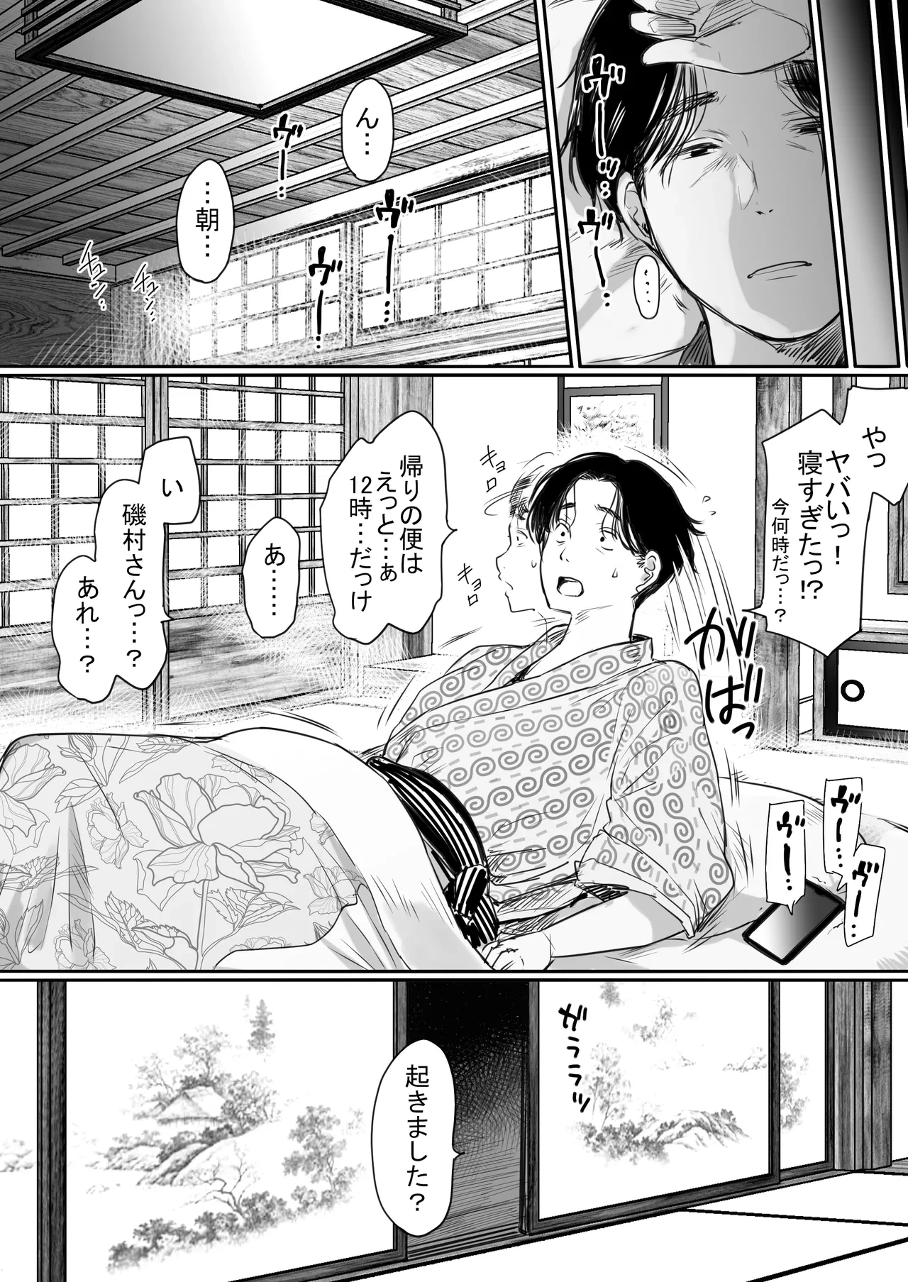 หน้า 75