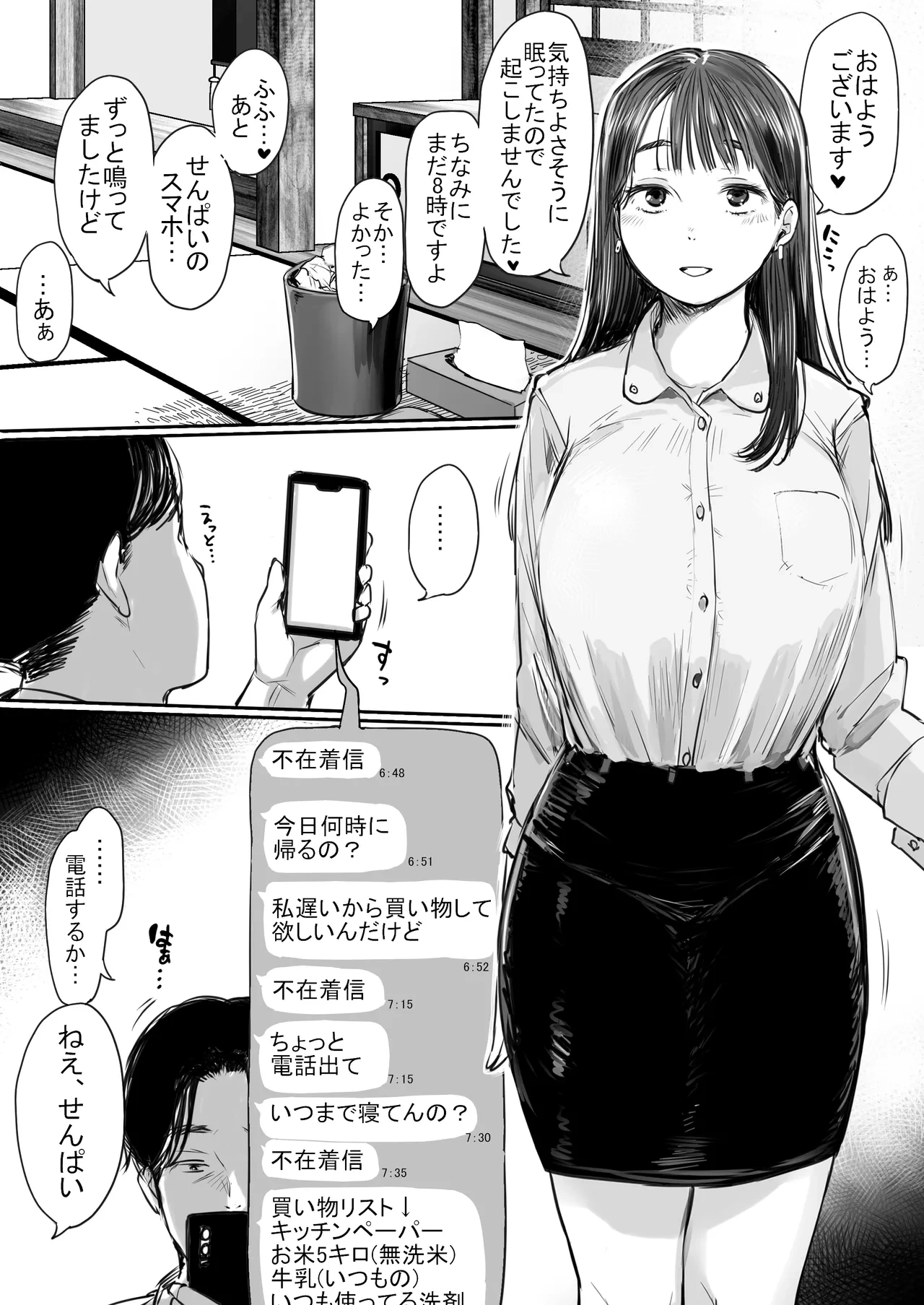 หน้า 76