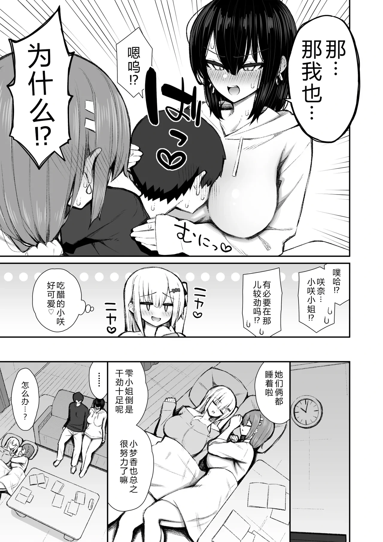 หน้า 14