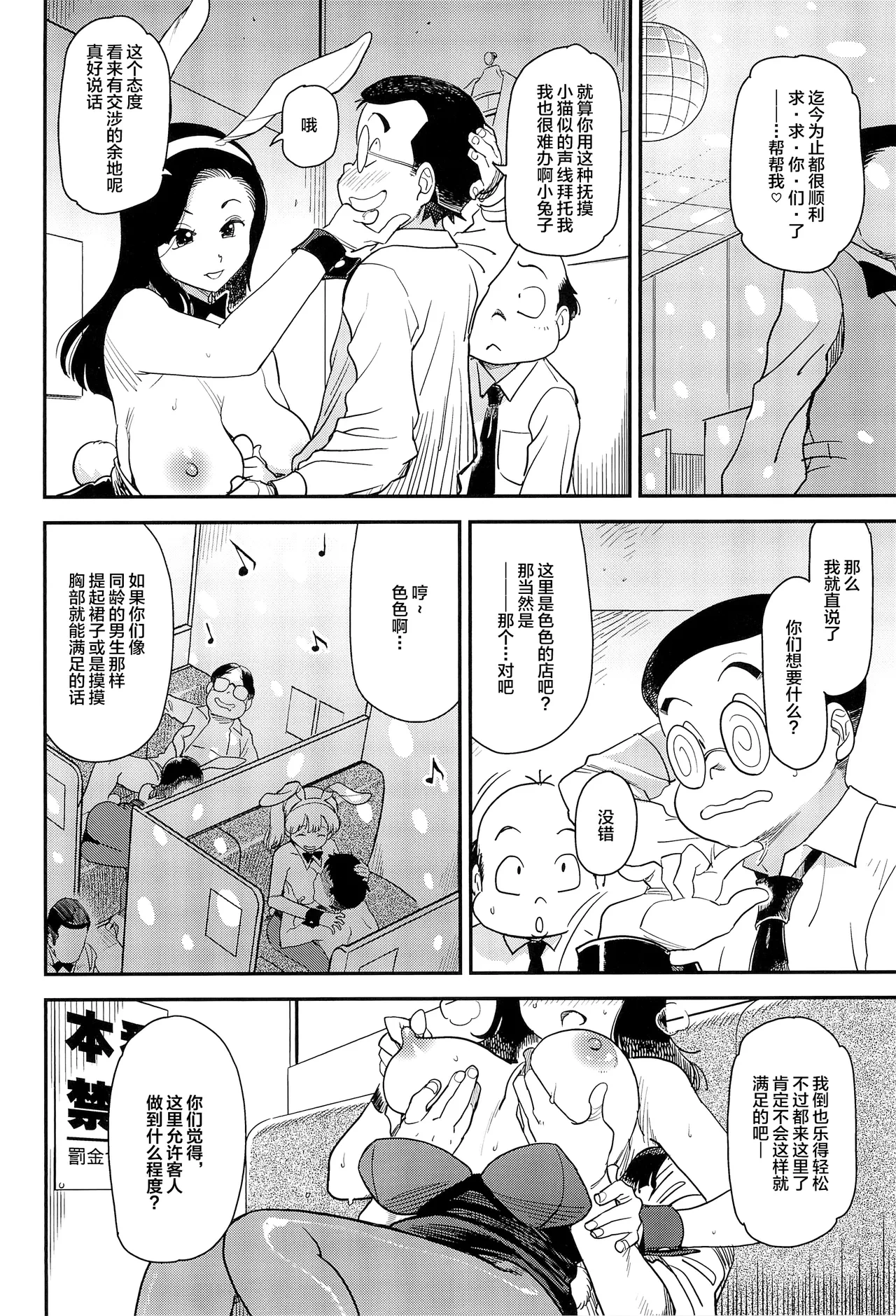 หน้า 16