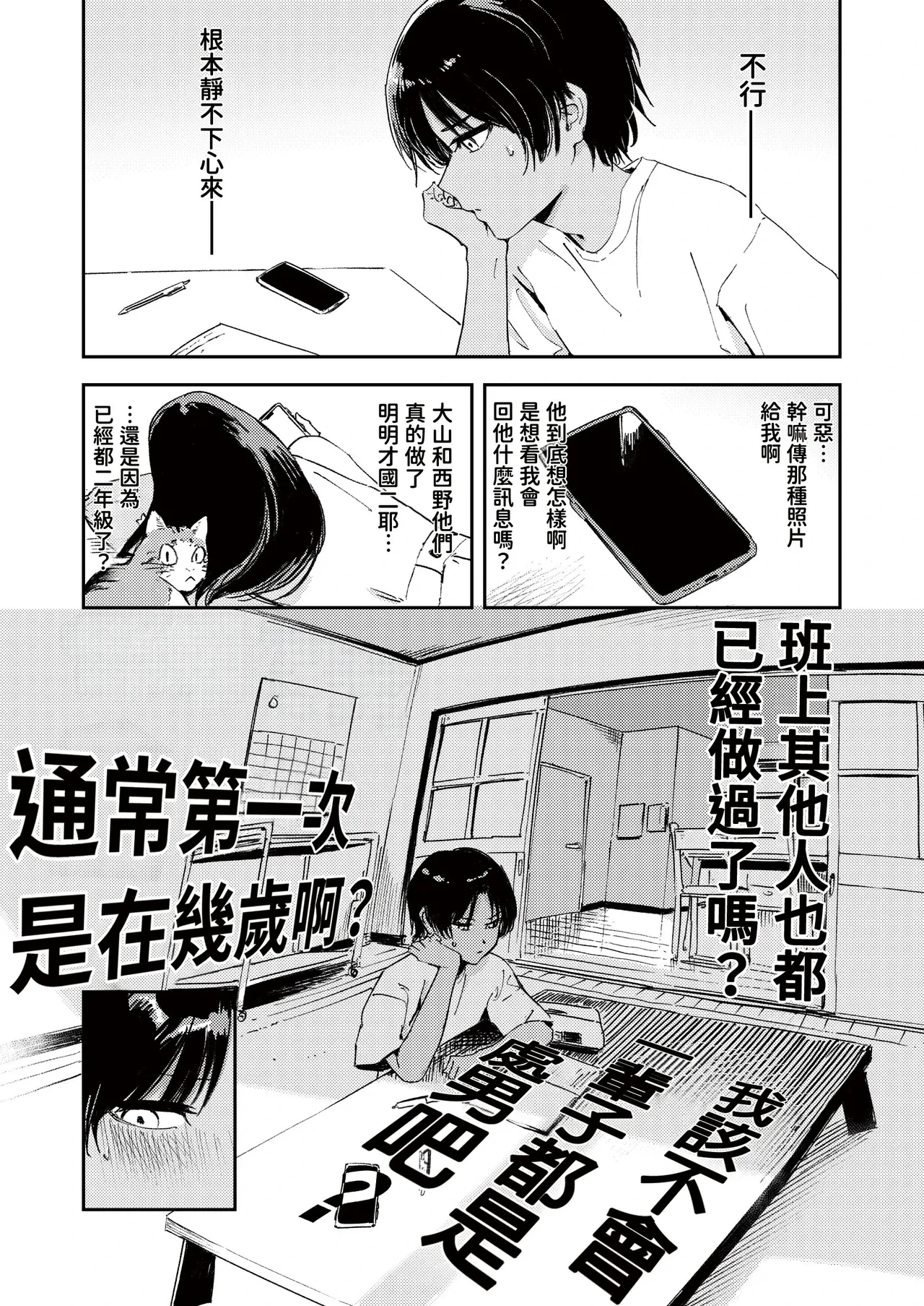 หน้า 20
