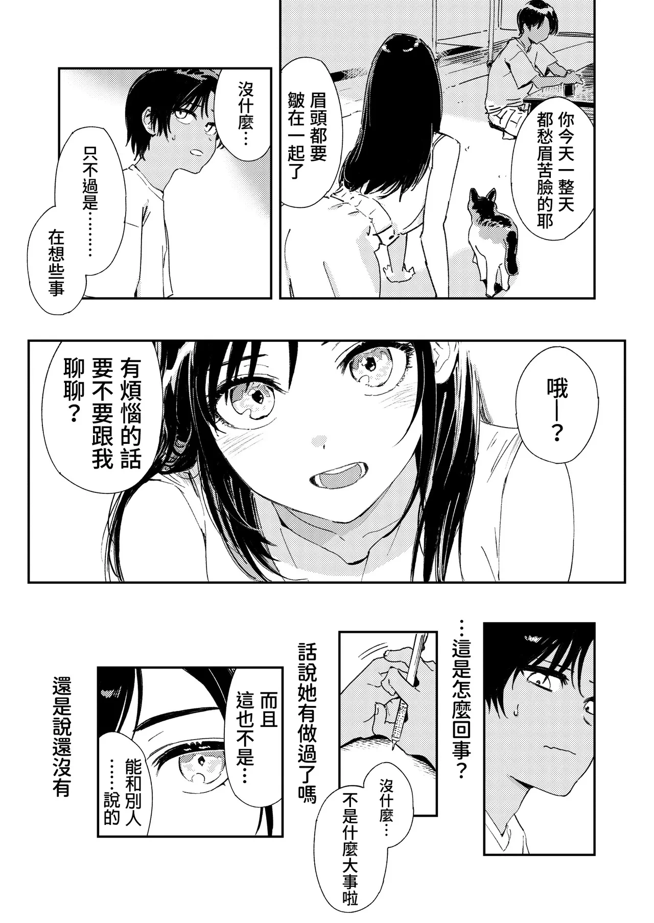 หน้า 22
