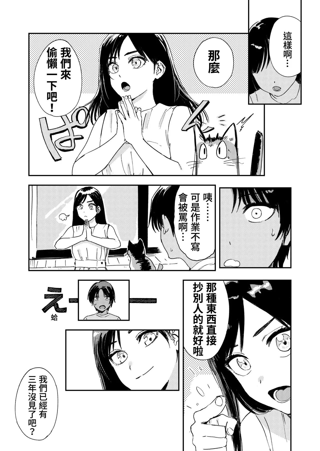 หน้า 23
