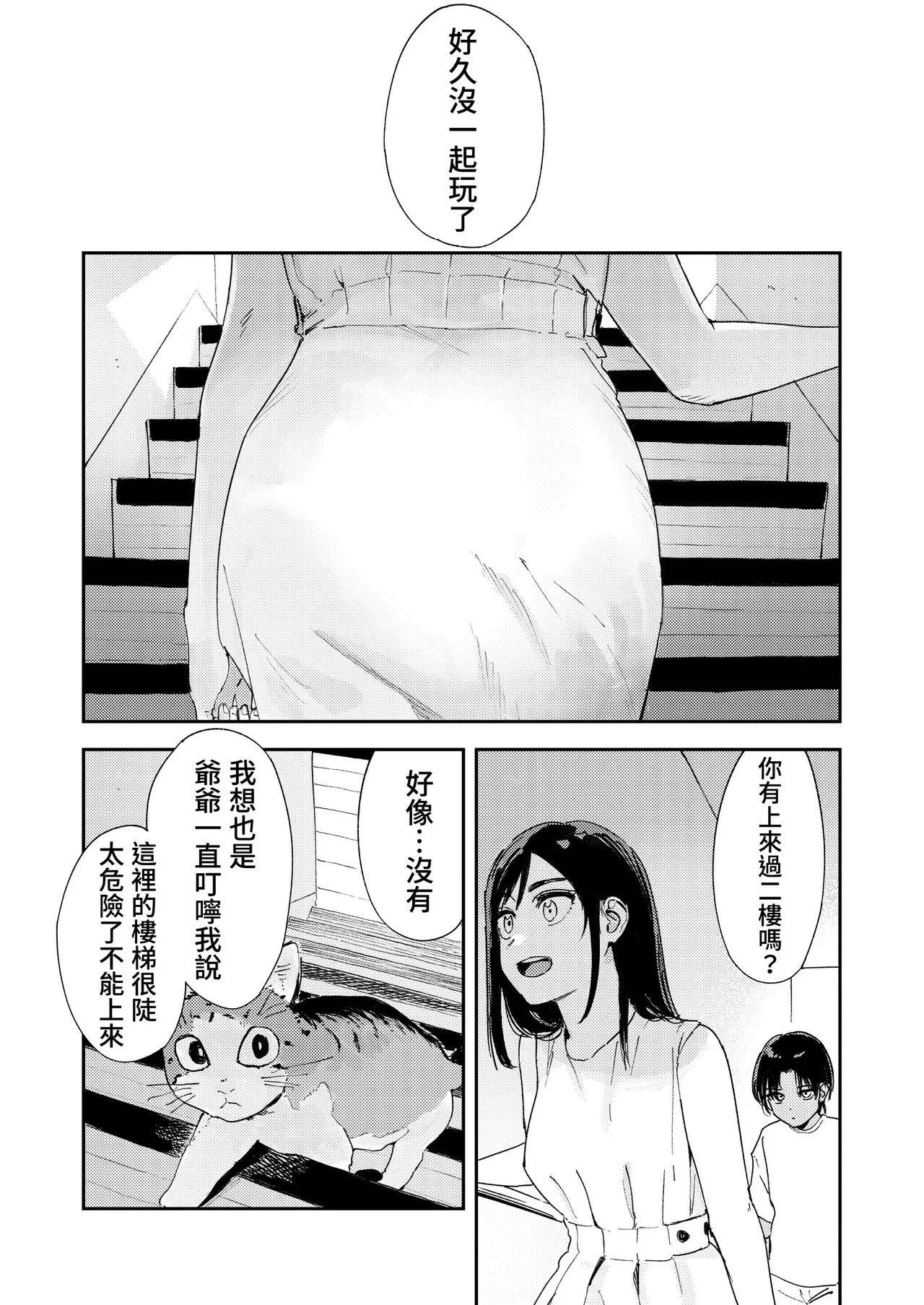 หน้า 24