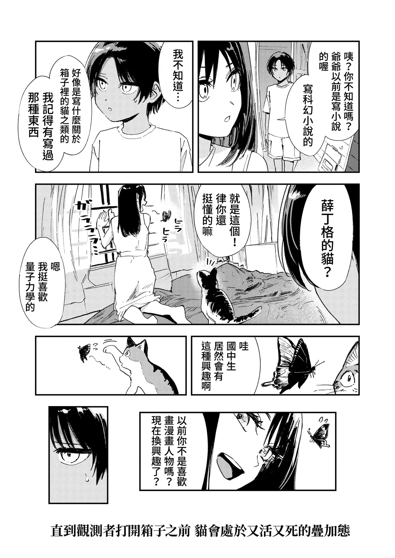 หน้า 26