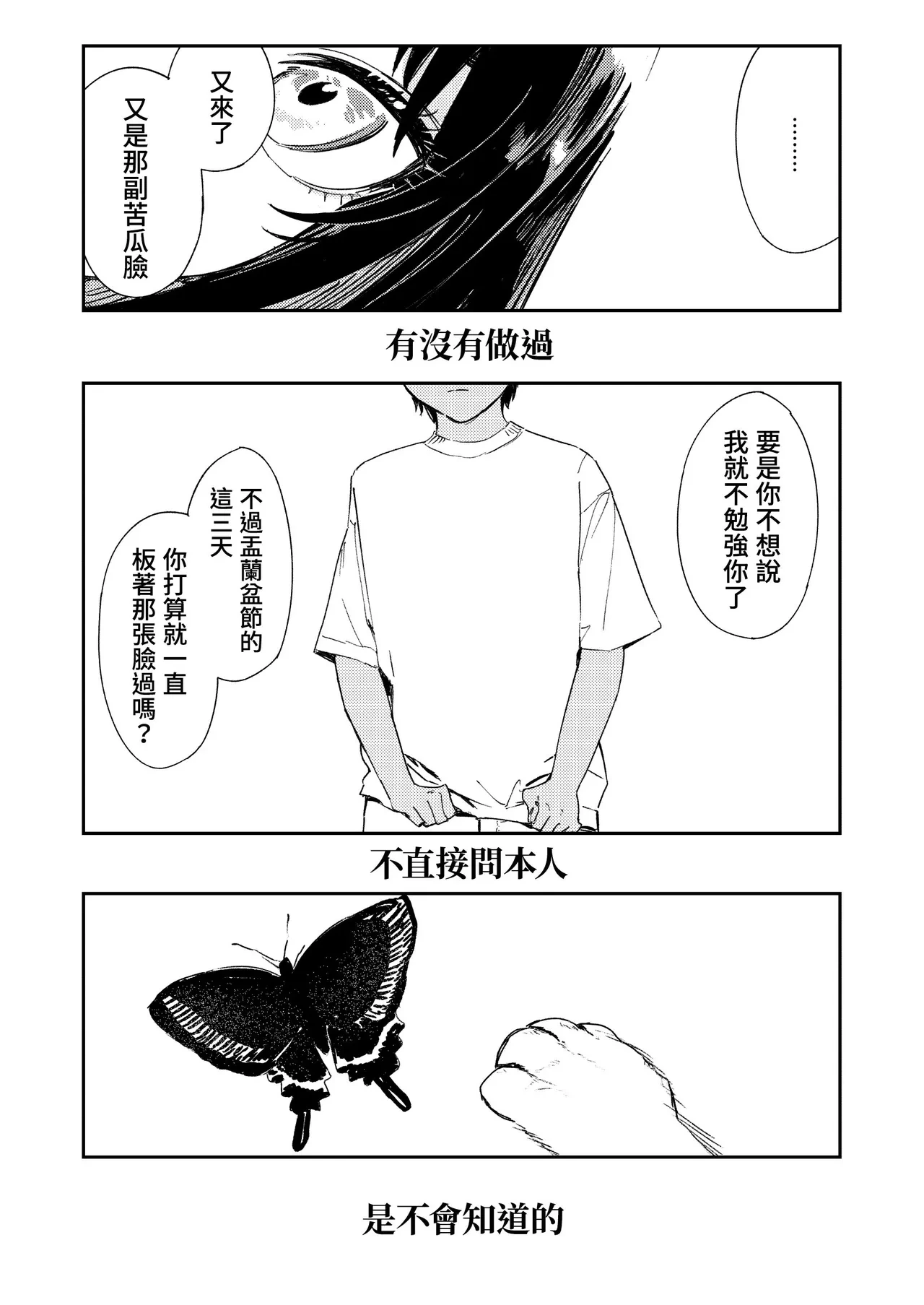 หน้า 27