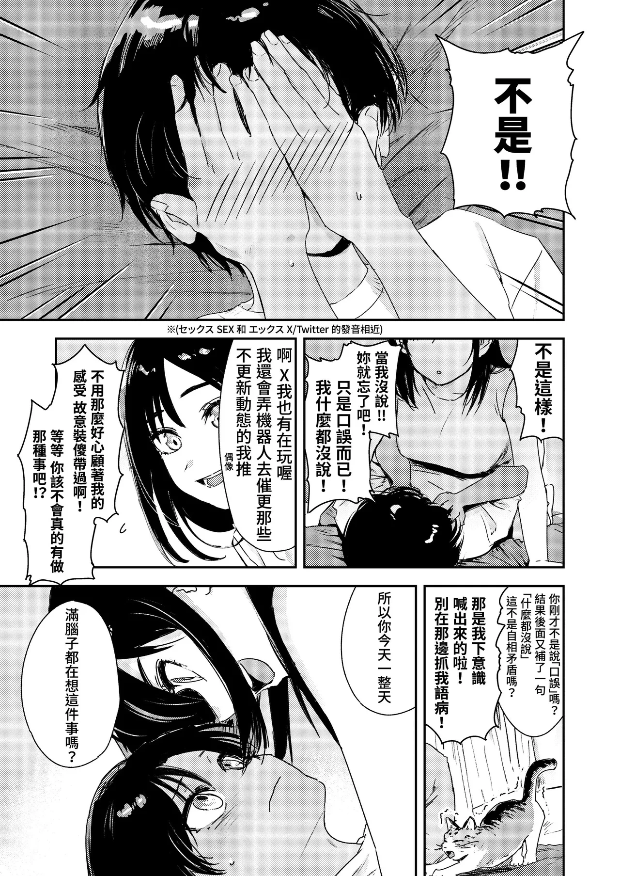หน้า 33
