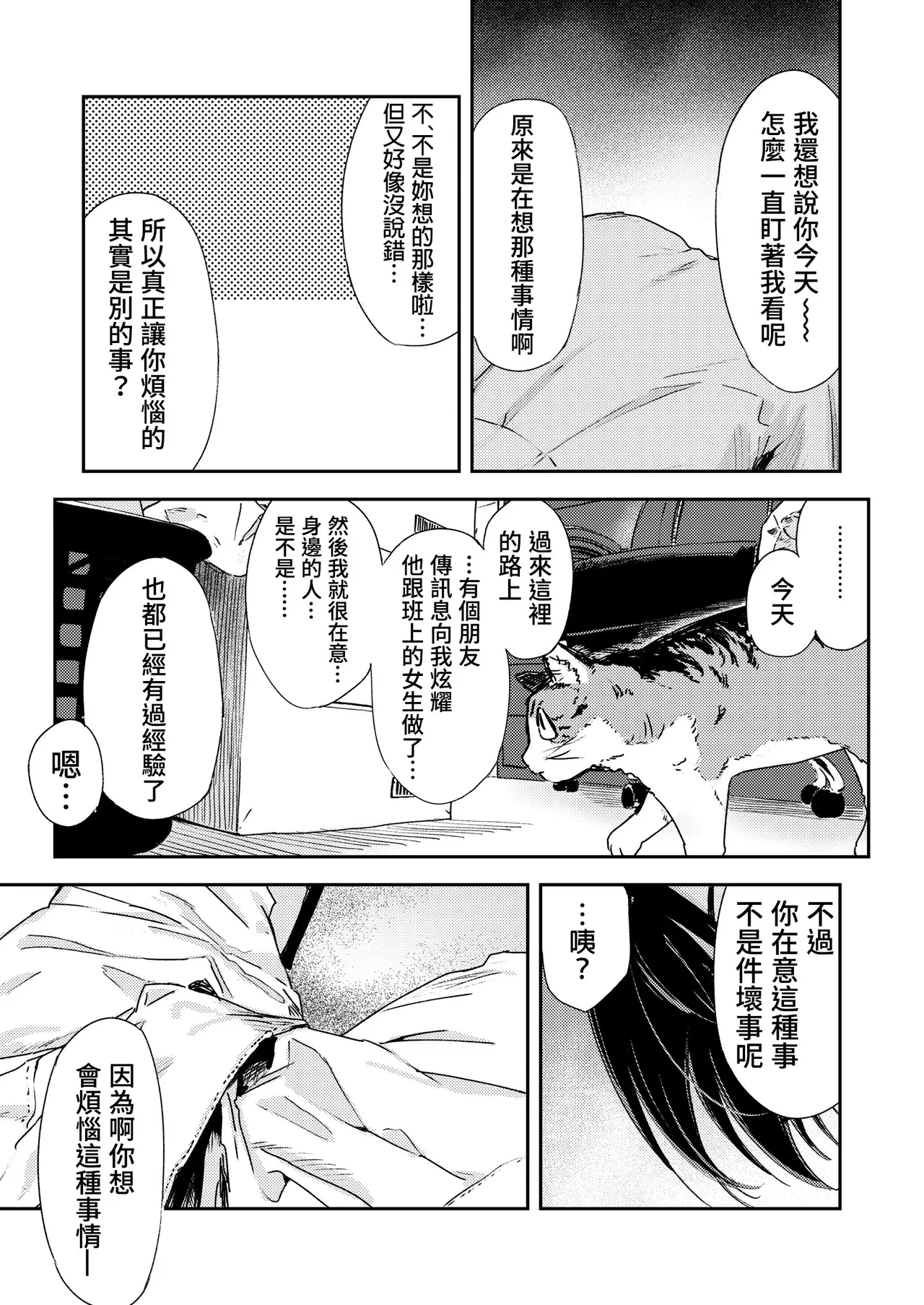 หน้า 34