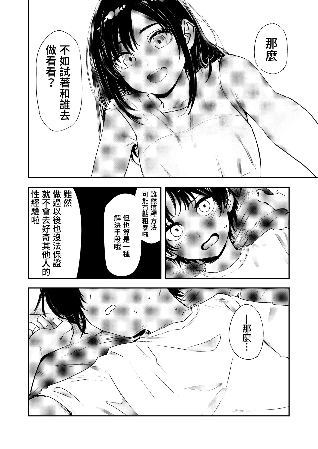 หน้า 36
