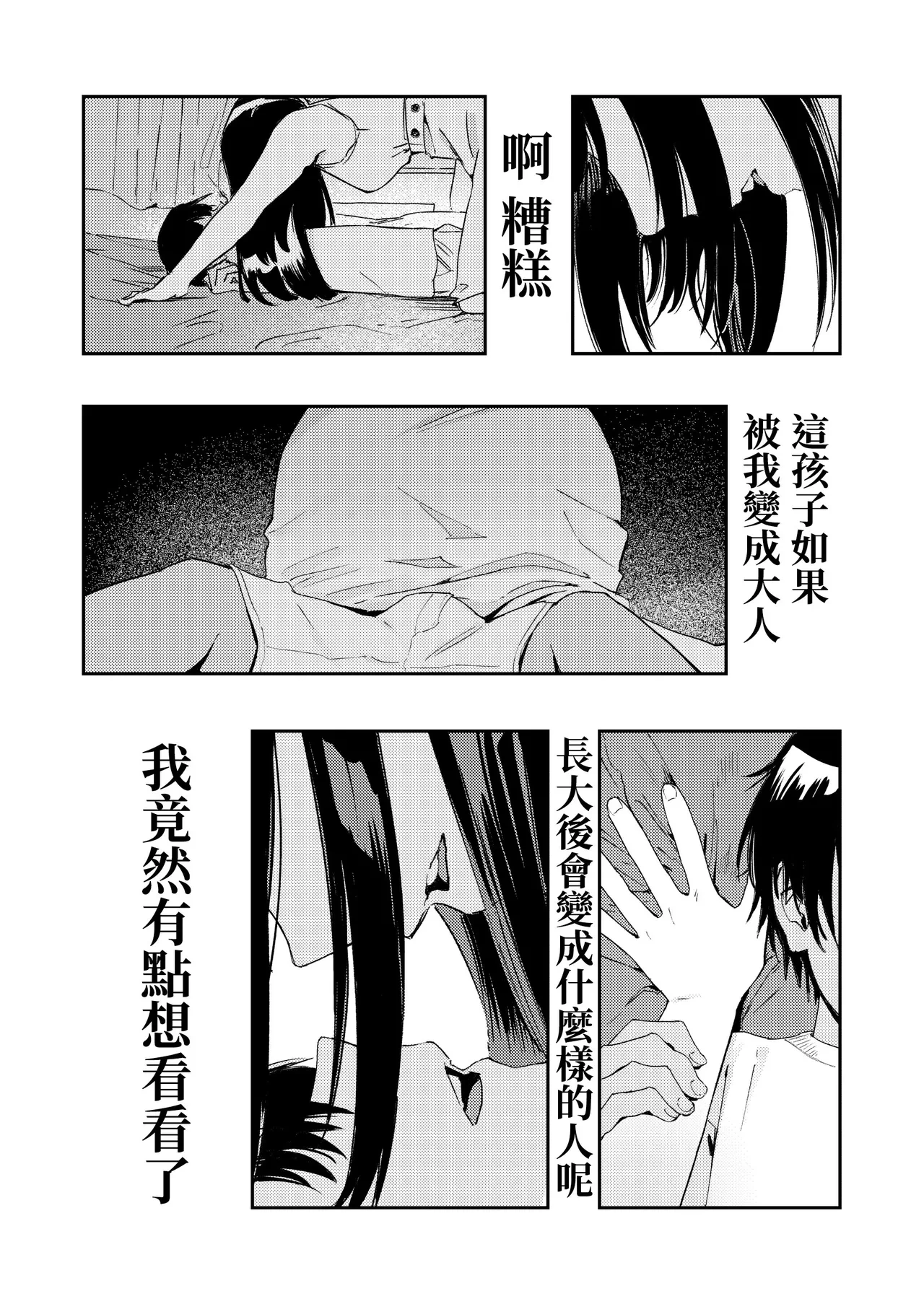 หน้า 39