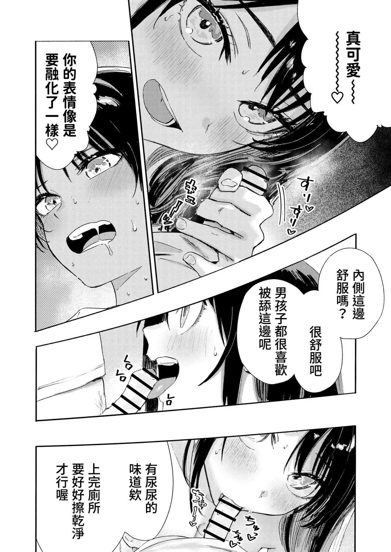 หน้า 60