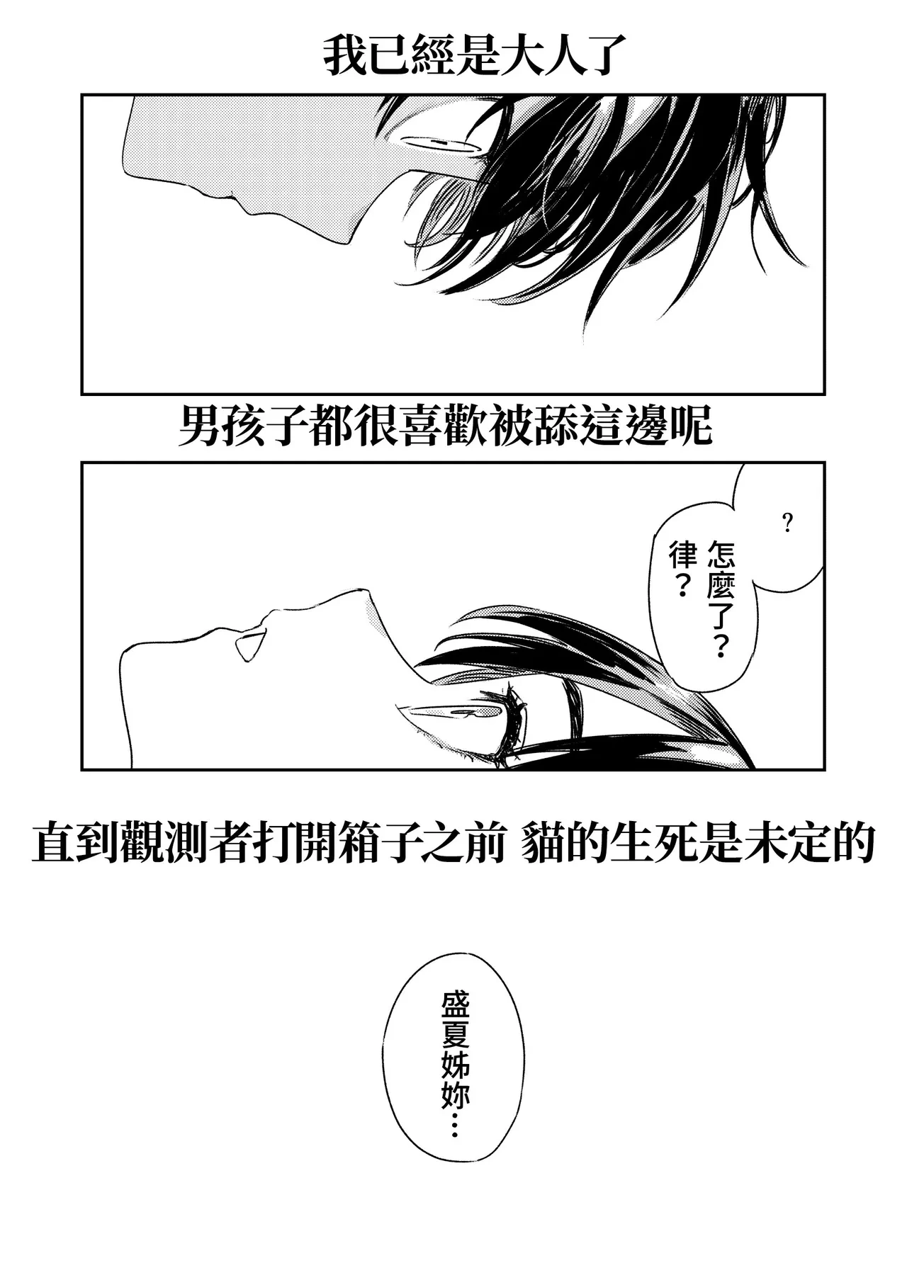 หน้า 70