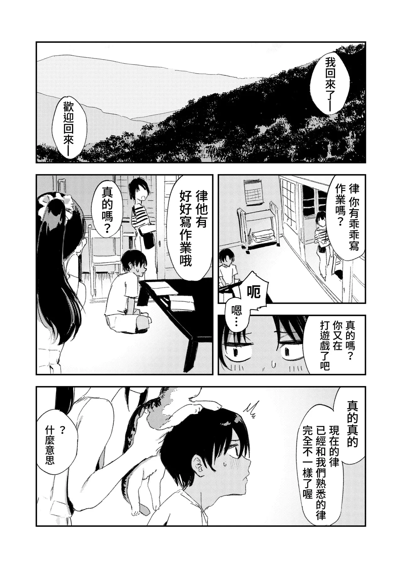 หน้า 103