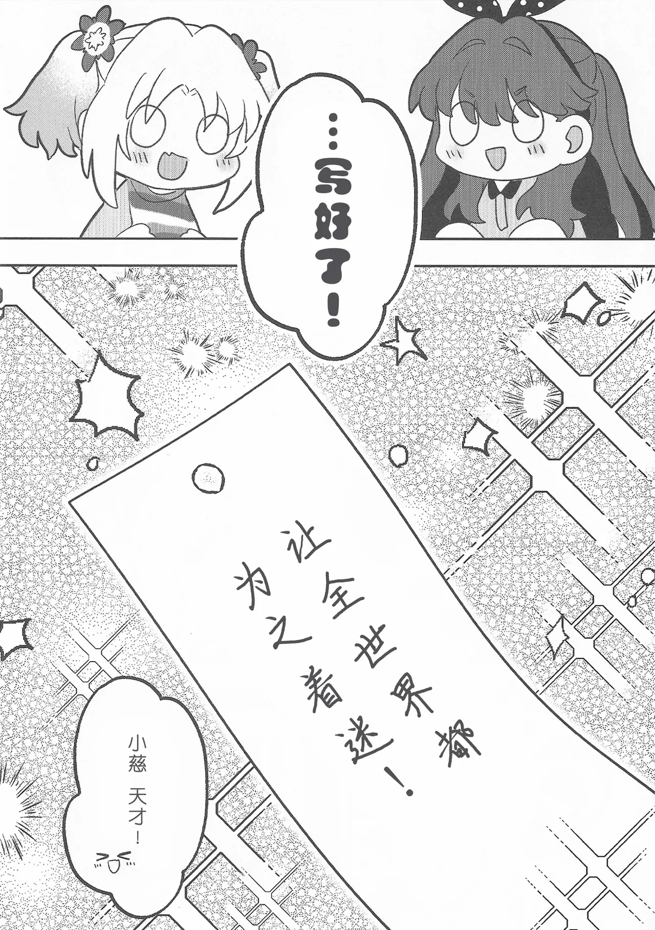 หน้า 19