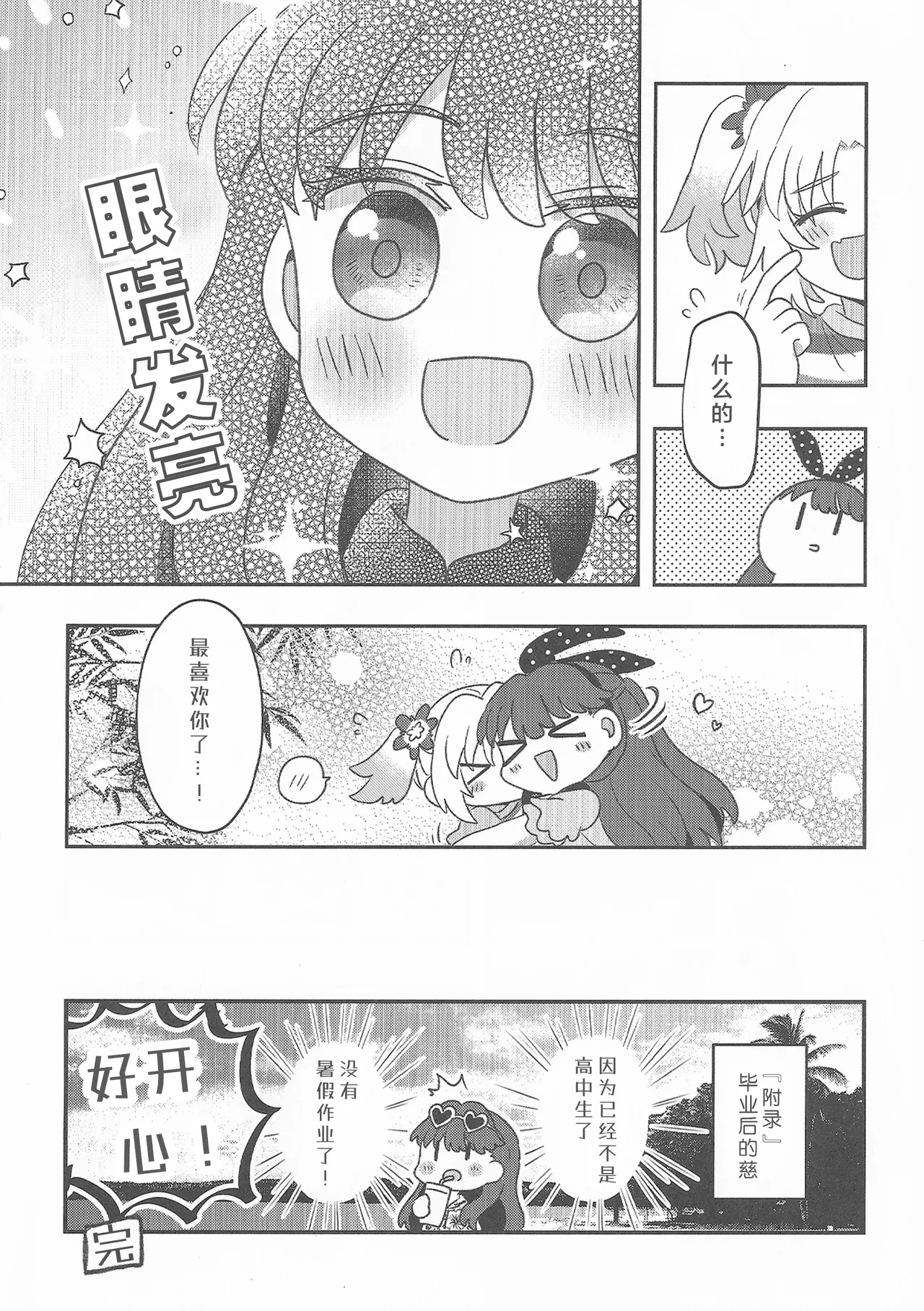 หน้า 21