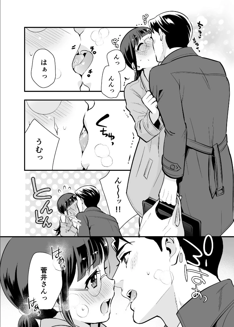 หน้า 17