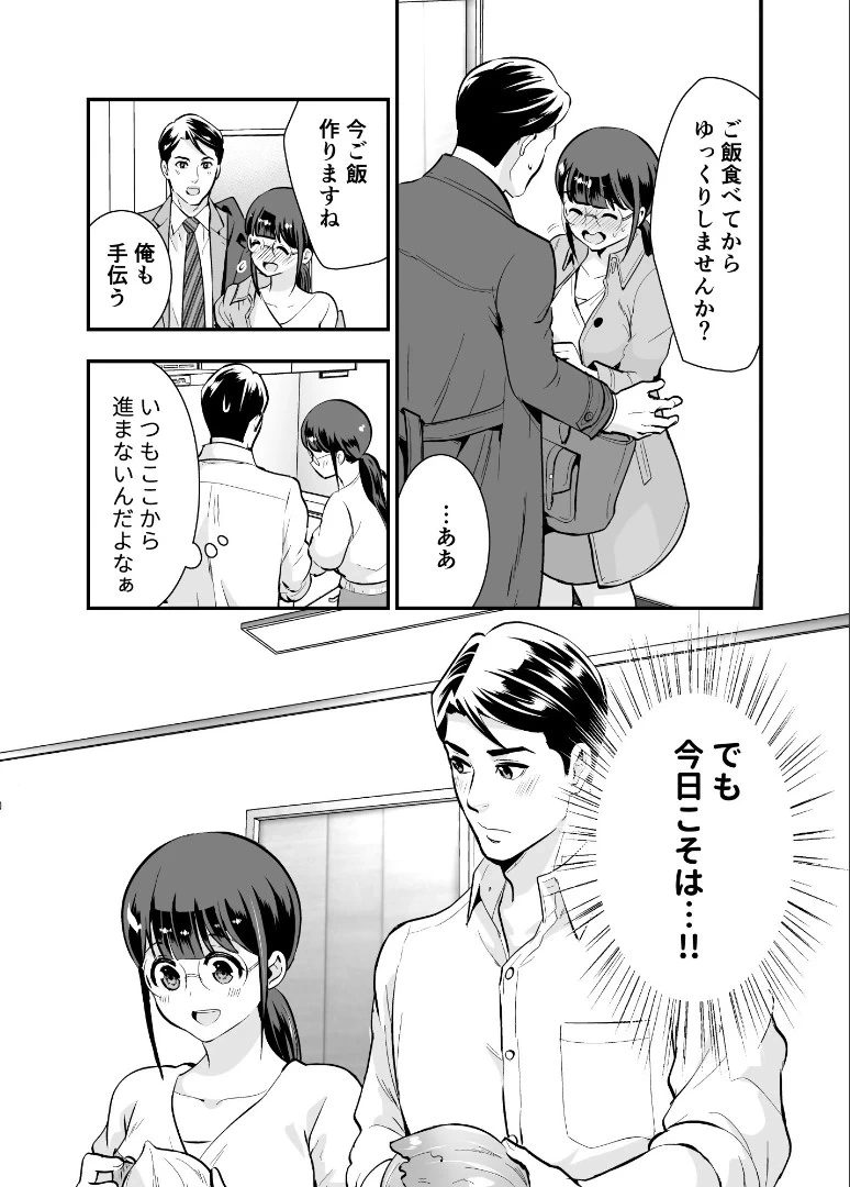 หน้า 18