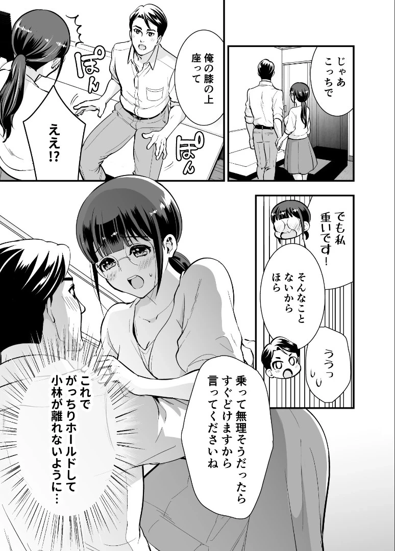 หน้า 20