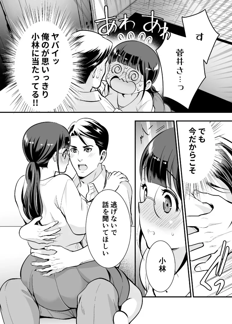 หน้า 23