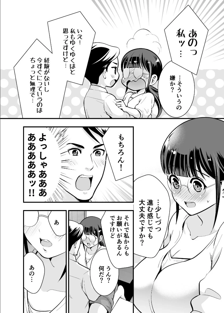 หน้า 27