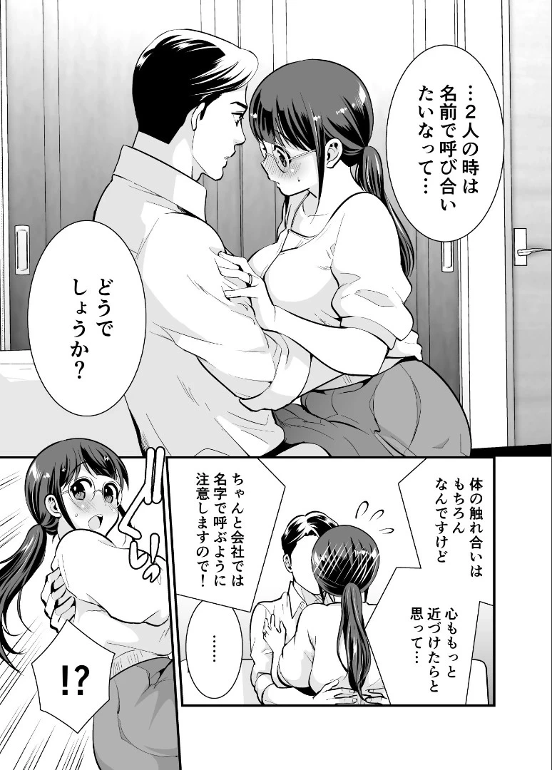 หน้า 28