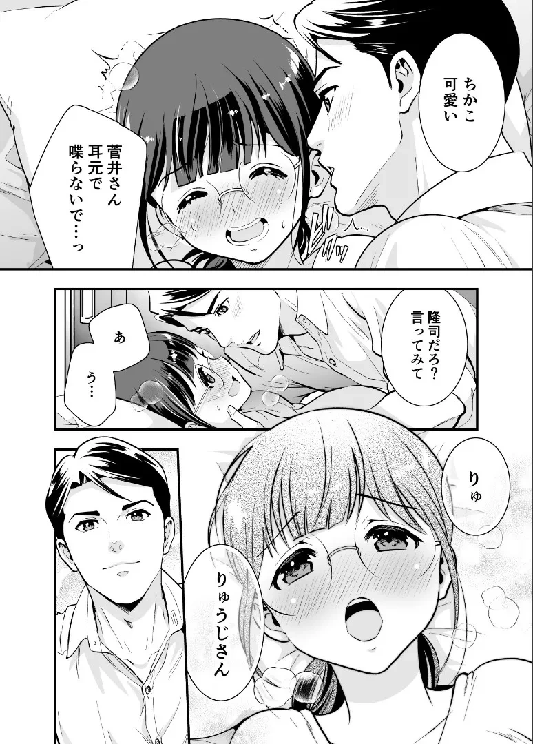 หน้า 31
