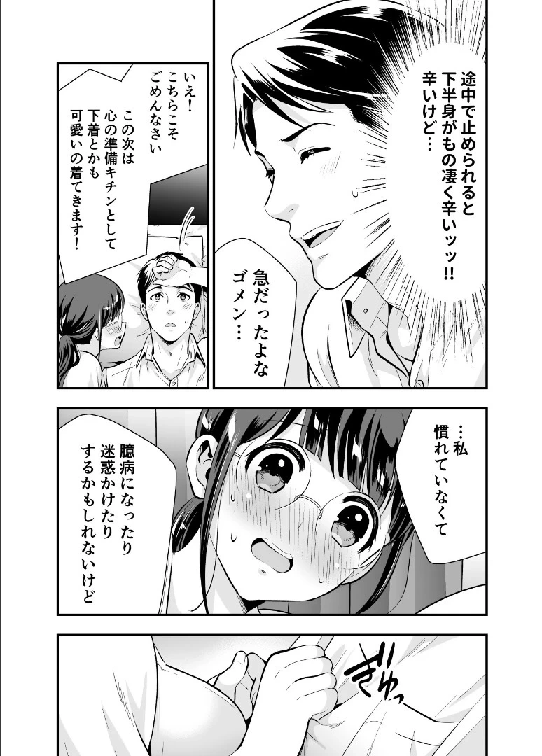 หน้า 36