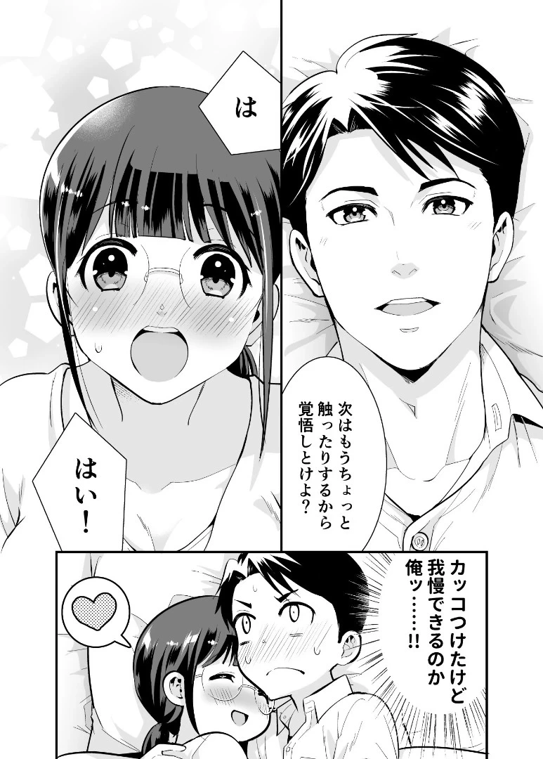 หน้า 39