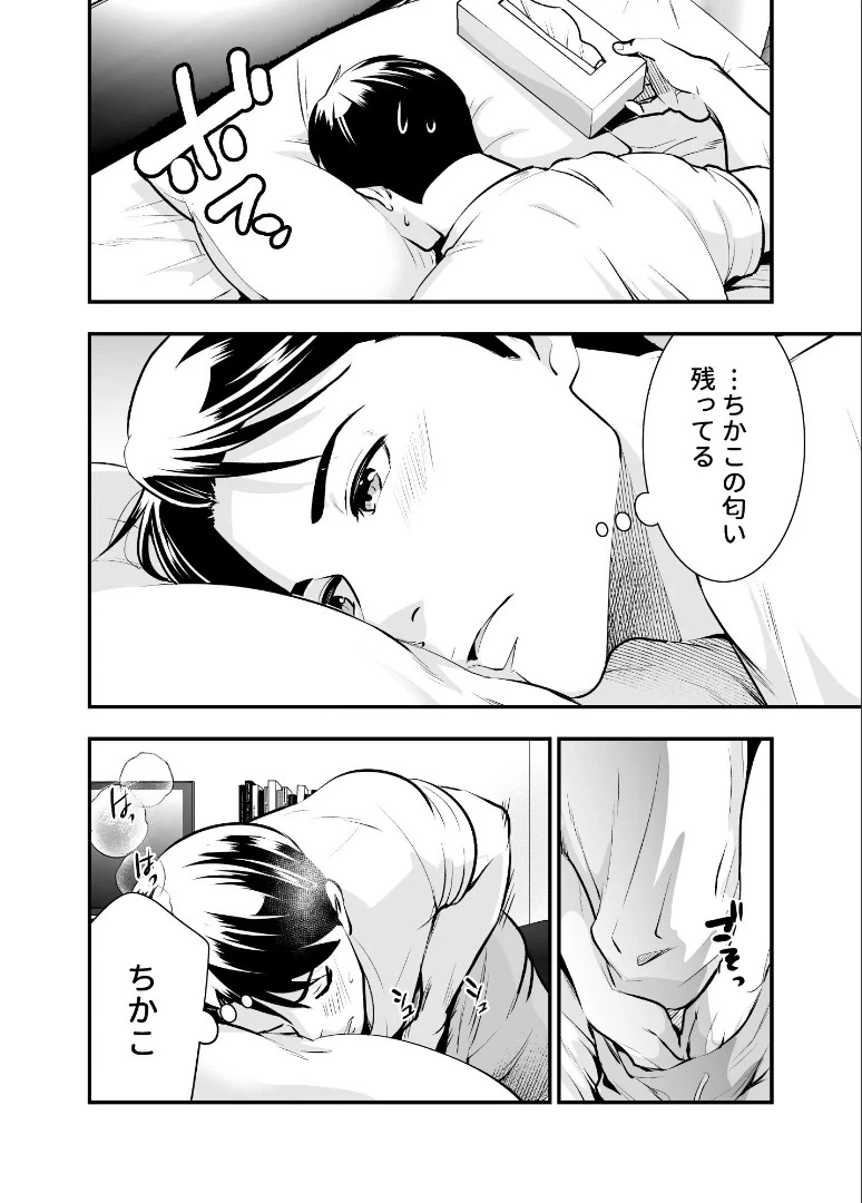 หน้า 44