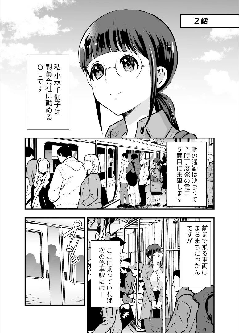 หน้า 48
