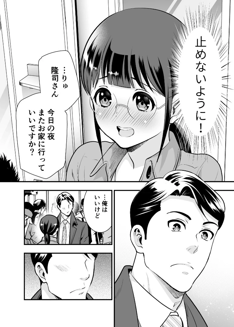 หน้า 53