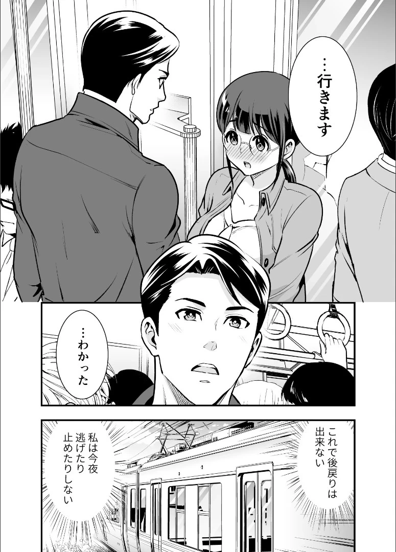 หน้า 56