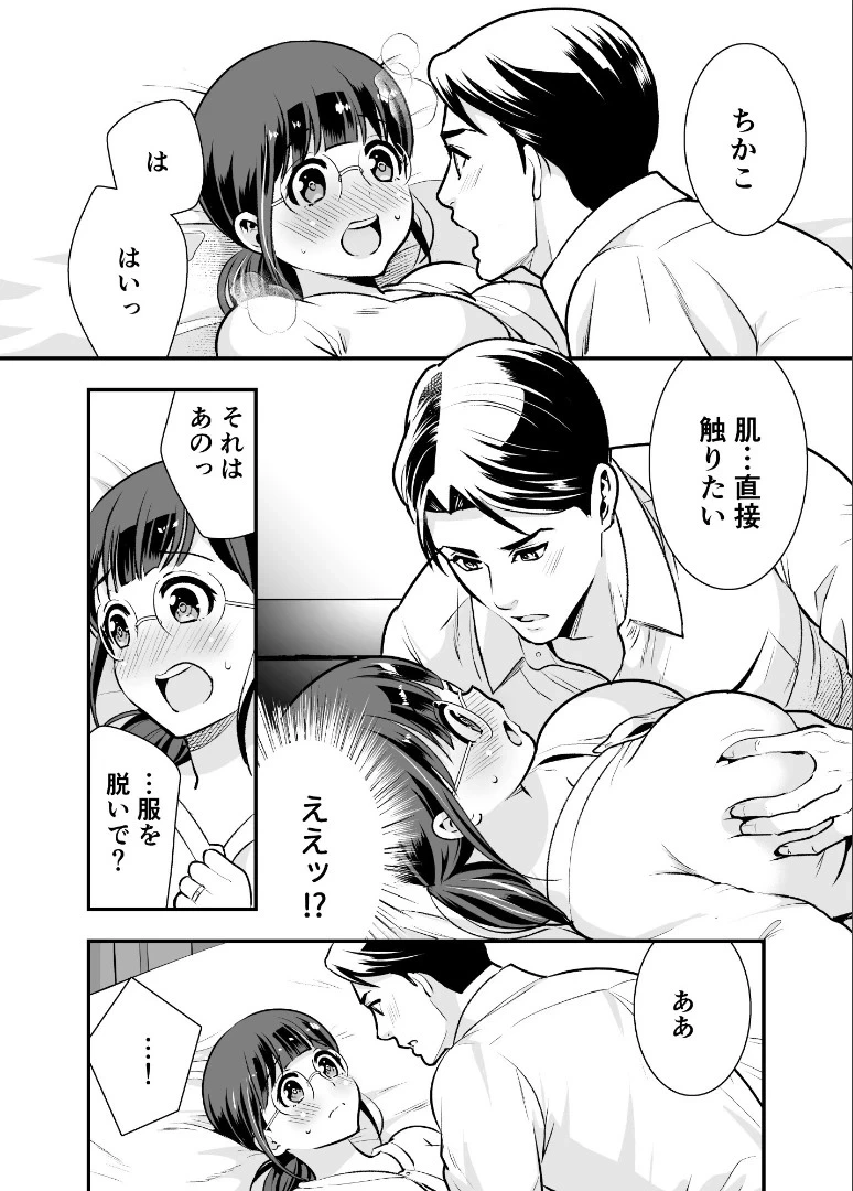 หน้า 65