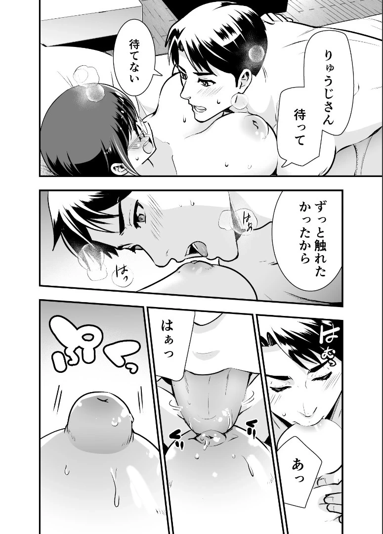 หน้า 73