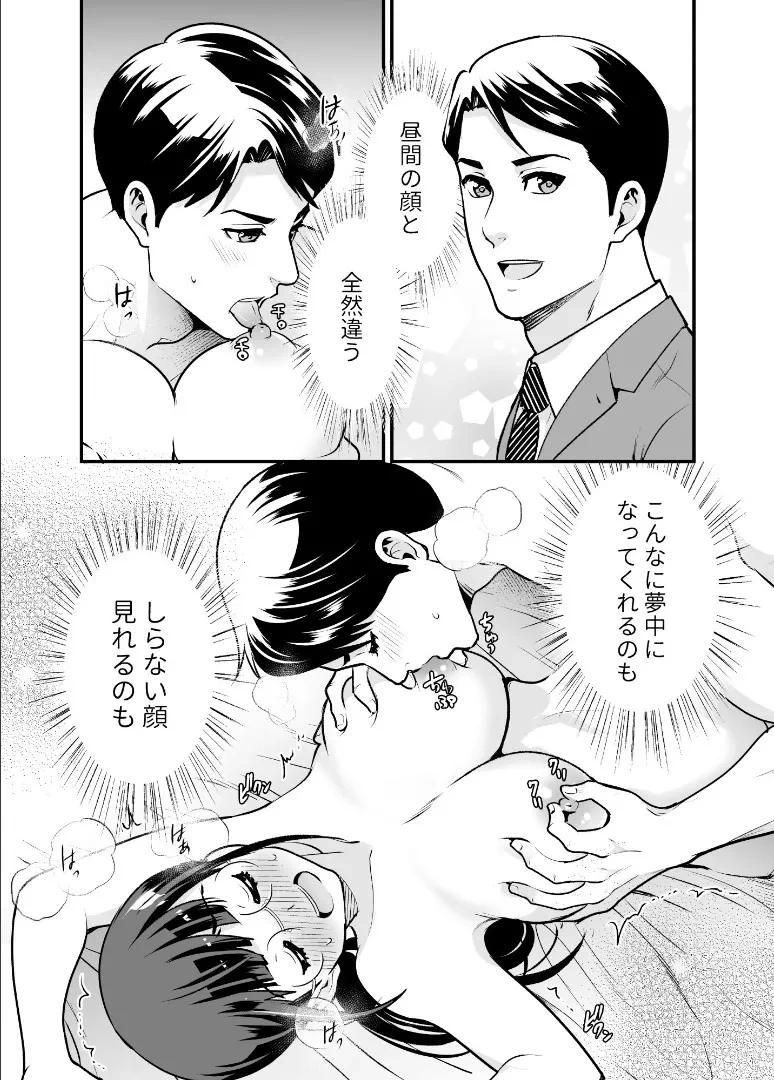 หน้า 75