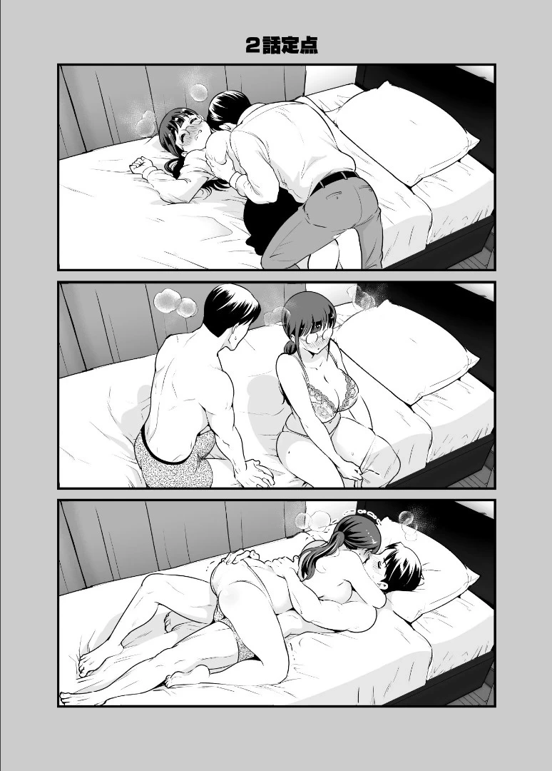 หน้า 85