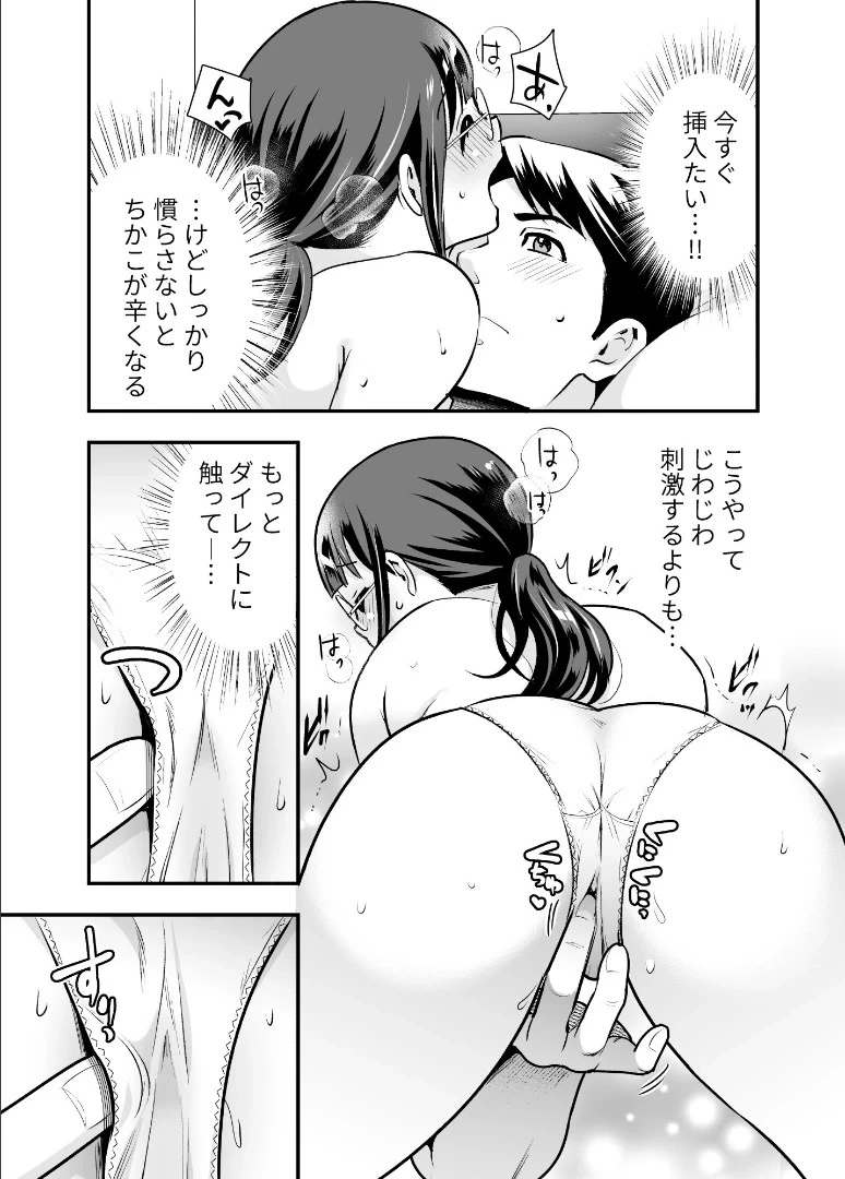 หน้า 91