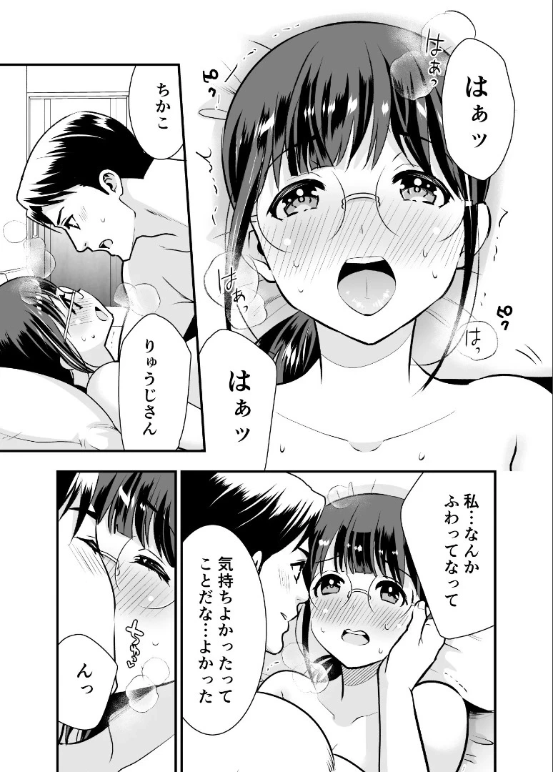 หน้า 103