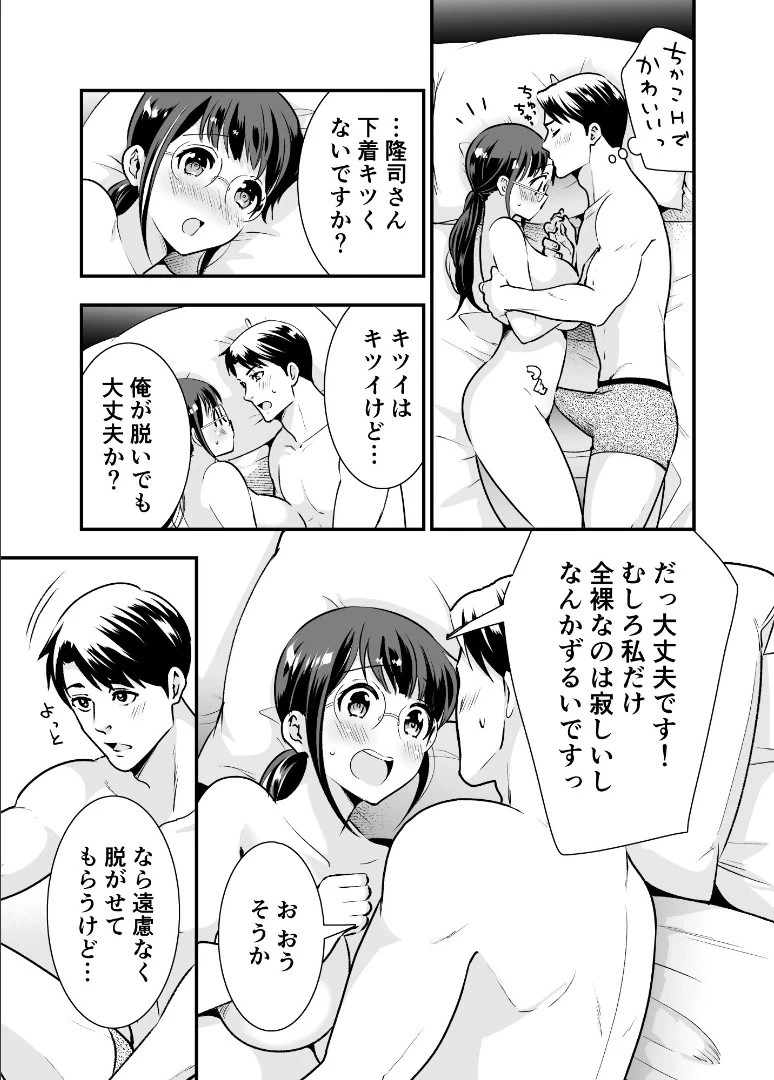 หน้า 105