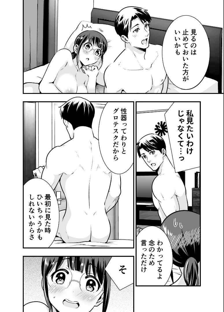 หน้า 106